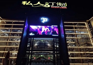 雨山中低档荤素KTV少爷会所体验-私人定制KTV消费荤素点评