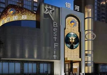 雨山KTV荤台花场男公关服务好-银河国际KTV花场消费点评